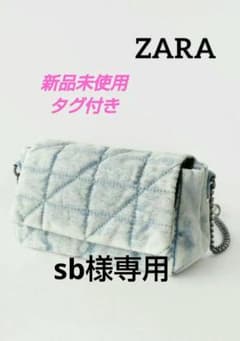 sb様専用《新品未使用タグ付》ZARA デニムショルダーバッグのサムネイル