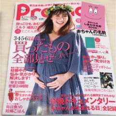 ＊aya様専用ページ＊のサムネイル