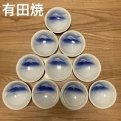 有田焼　富士山デザインの陶器皿10枚セット 有田焼 富士山デザインの陶器皿10枚セット - メルカリ
