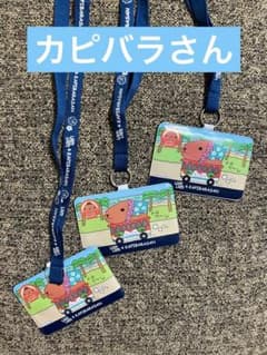 週末セール☆999円→888円 カピバラさん　カードケースストラップ