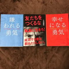 焼き芋様専用のサムネイル