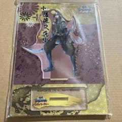 戦国BASARAバトルパーティー/後藤又兵衛/アクリルスタンド/アクスタ 戦国BASARA バトルパーティー 後藤又兵衛 アクリルスタンド アクスタ