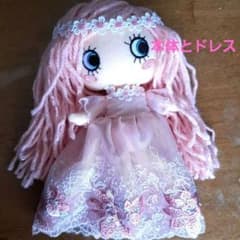 イルメール ハッピードール ロングヘア 本体 & ハンドメイドドレス ピンク 2のサムネイル