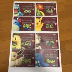 新品未使用 ポケモン ジャンボシールダス 2 No.1〜8 ８枚セットのサムネイル