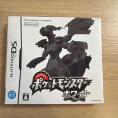ポケットモンスター ホワイトのサムネイル