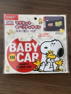 スヌーピー  ベイビーインカー　マグネットのサムネイル