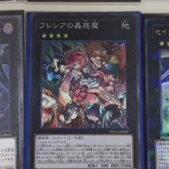 トミ様専用のサムネイル