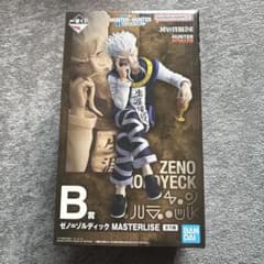 HUNTER×HUNTER ゼノゾルディック B賞のサムネイル