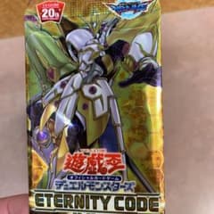 遊戯王　エタニティコード　アジアパックのサムネイル