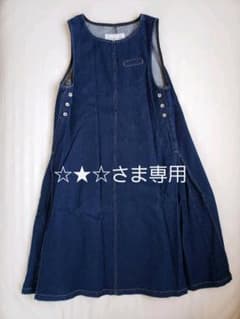 【☆★☆さま専用】ビュルデサボン bulledesavon デニム ワンピースのサムネイル