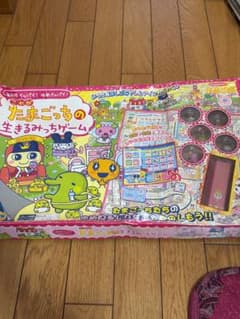 たまごっちの生きるみっちゲーム 人生ゲーム - メルカリ