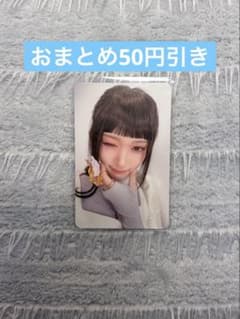 IVE Switch イソ popup トレカのサムネイル