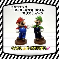 チョコエッグ スーパーマリオ 30th マリオ ルイージ 2個セット