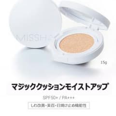 MISSHA ミシャ クッションファンデーションのサムネイル