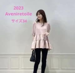 美品　アベニールエトワール　完売パフスリーブブラウス 美品 アベニールエトワール 完売パフスリーブブラウス - メルカリ