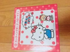 カッティングボードのサムネイル