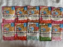 和光堂グーグーキッチン　９ヶ月　離乳食　10袋のサムネイル