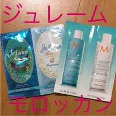 ジュレーム 、 モロッカンオイル シャンプー&コンディショナーのサムネイル