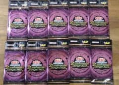 遊戯王 30th ANNIVERSARY DEMON'S＆運命の盤上　10パック 遊戯王 30th ANNIVERSARY DEMON'S PACK 10パック - メルカリ