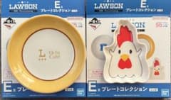 이치 반 복권 LAWSON ~ 50th Anniversary ~ E 상 2 종