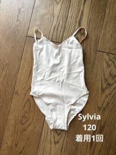 【着用1回美品】Sylvia バレエ用ボディファンデーション 120