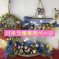 どんぐりアート♡Autumnリース＆端午の節句オブジェ＆タペストリー　3点 どんぐりアート♡Autumnリース＆端午の節句オブジェ＆タペストリー 3点