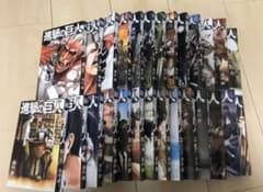 進撃の巨人のサムネイル