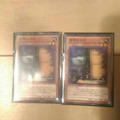 増殖するg　よす様専用のサムネイル