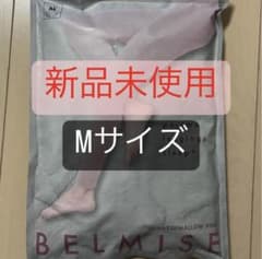 ベルミスパジャマレギンス（ピンク）のサムネイル