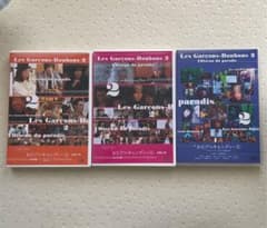 お江戸のキャンディー2 本編+メイキング3巻セットのサムネイル