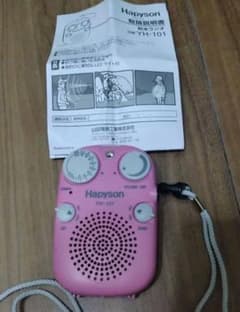 Hapyson 防水ラジオ YH-101 ピンク 釣り 防災ラジオ 備蓄 - メルカリ