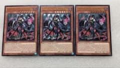 黒魔女ディアベルスターのサムネイル