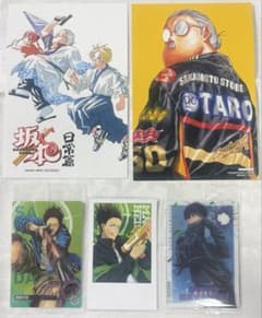 SAKAMOTODAYS まとめ売りのサムネイル