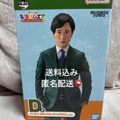 도카이 온에어 1번 복권 D상 피규어