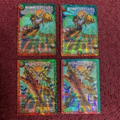 ドギラゴールデンのサムネイル