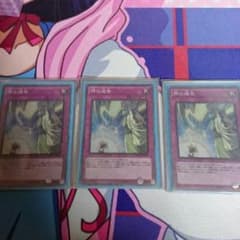 遊戯王 神の通告のサムネイル