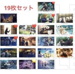 【バラ売り可】呪術廻戦 幻影夜行カードvol.5 20枚セットのサムネイル