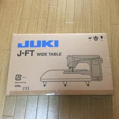 未使用  JUKI ワイドテーブル  J-FTのサムネイル