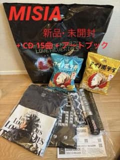 ♡お得です⭐︎MISIAライブグッズ+CD 15曲⭐︎新品♡♡のサムネイル