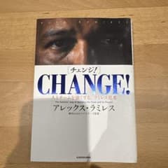 CHANGE! チェンジ! アレックス・ラミレスのサムネイル