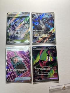 イイネイヌex SAR nのゼクロムar 四枚セット