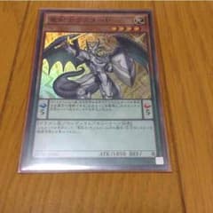 竜剣士ラスターPのサムネイル