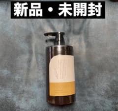 cocone クレイクリームシャンプー モイスト ベルガモットアールグレイ