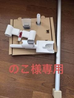 Dyson V12 Detect Slim Absolute用フロアスタンド - メルカリ
