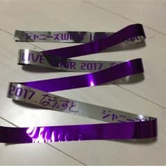 ジャニーズWEST なうぇすと 銀テ 紫 4ロゴのサムネイル