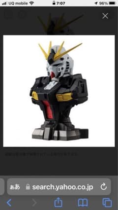 メカニカルバストνガンダムのサムネイル
