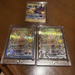 ポケモンカード ミュウex SAR 129/103 ×2 ピカチュウ&ゼクロムのサムネイル