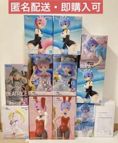 12点セット　リゼロ　レム　ラム　ミネルヴァ　ベアトリス　フィギュア