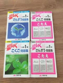 Rei 様　御専用のサムネイル