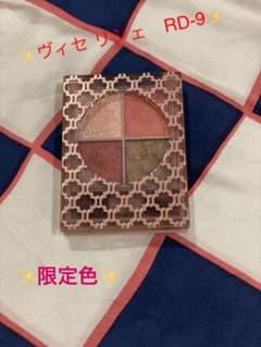 ヴィセ　リシェ　グロッシーリッチ　アイズN RD-9のサムネイル